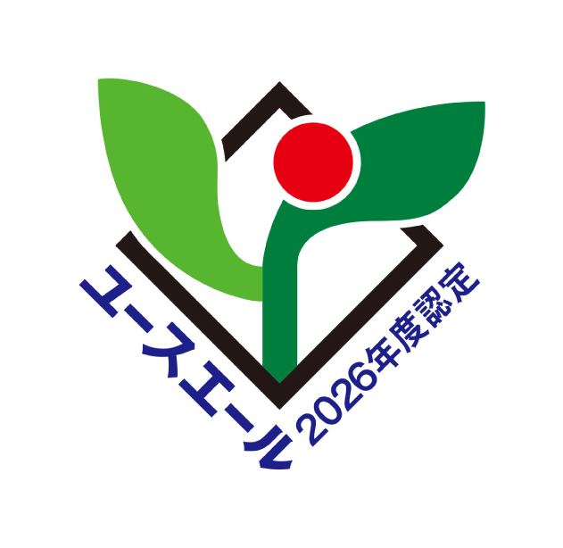 ユースエール