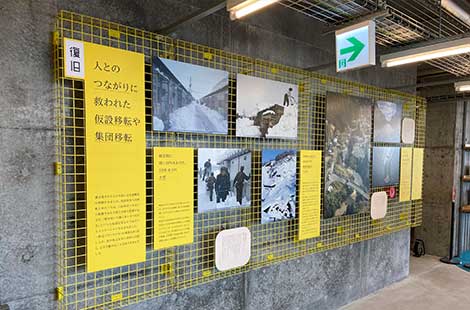 展示メッシュ